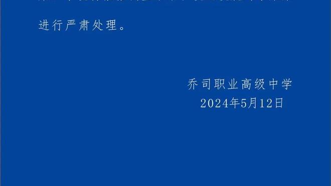 半岛客户端最新版本是多少截图0